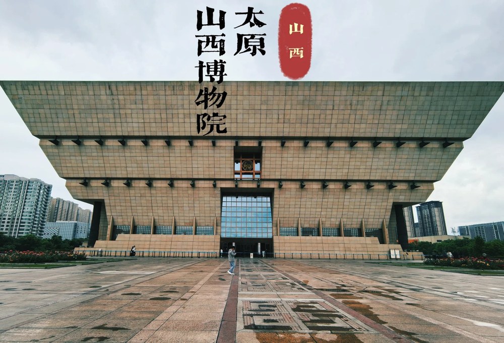 山西入境6日游·太原晋祠·五台山·云冈石窟·悬空寺·应县木塔·平遥古城｜外宾接待·英文导游·可出邀请函