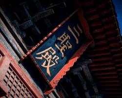 行程取消为什么会扣钱：酒店预付、车辆锁定、门票实名三个时间节点
