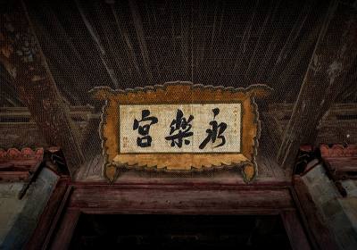 运城永乐宫与鹳雀楼：古建黄河一日怎么走